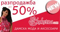 ������� ������ - �� 90 % ���������
