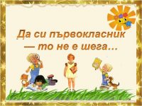 Постижения в училище