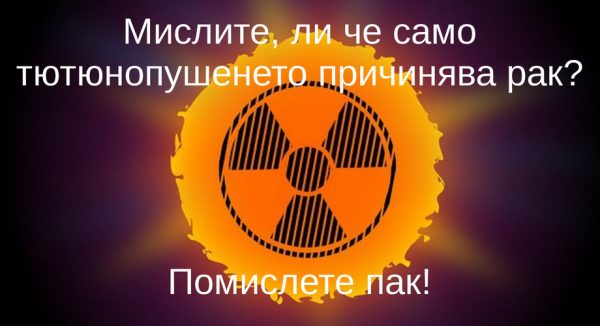 ��� �������, ����������� �� ��� � ������ �����������