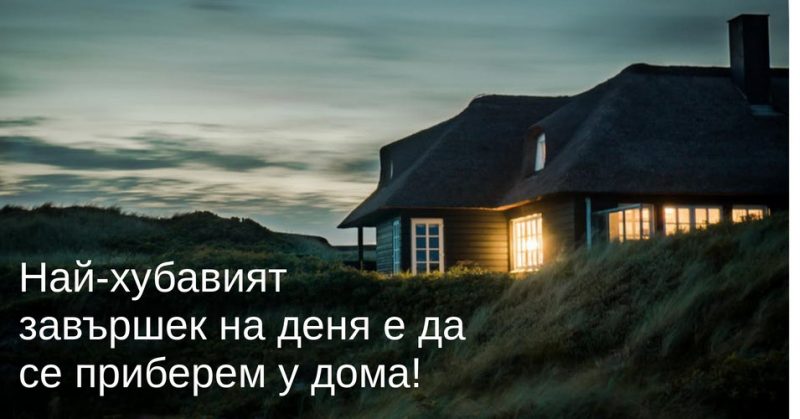 �� �� �������� � ����, �����, �� �����