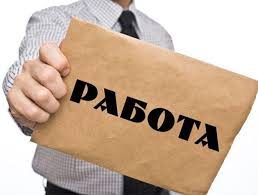 По-добри и ефективни в работата!
