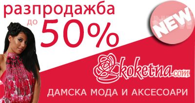 ������ ������� ������ - �� 90 % ���������