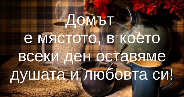 ����� �� �������� ���- ����� � �������������� 
