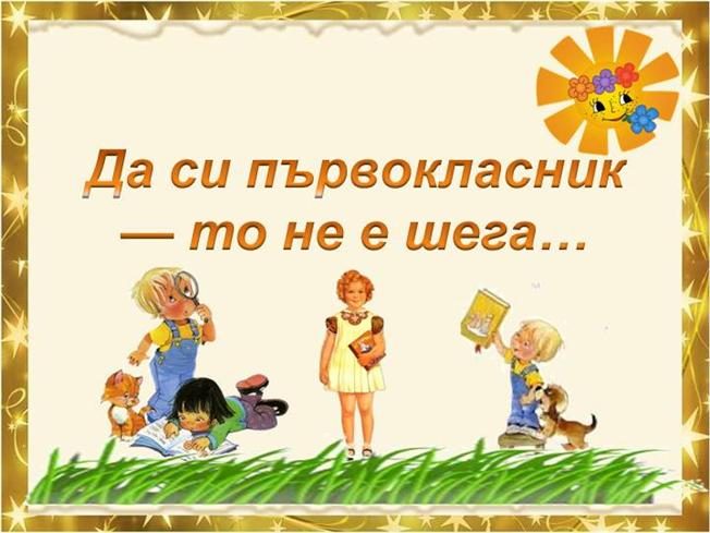 �� �������