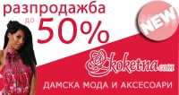   -  90 % 